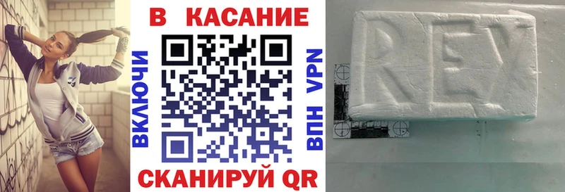 Купить ГАШИШ  COCAIN  Экстази  МЕФ  СК  Гаврилов Посад