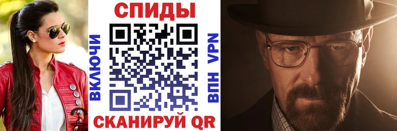 АМФ 97%  Купить где  Гаврилов Посад 