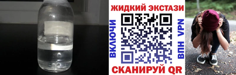 БУТИРАТ бутандиол  Купить где  Гаврилов Посад 