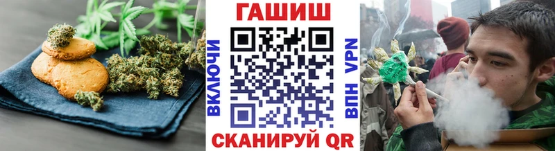 Купить  Гаврилов Посад  Cannafood конопля 