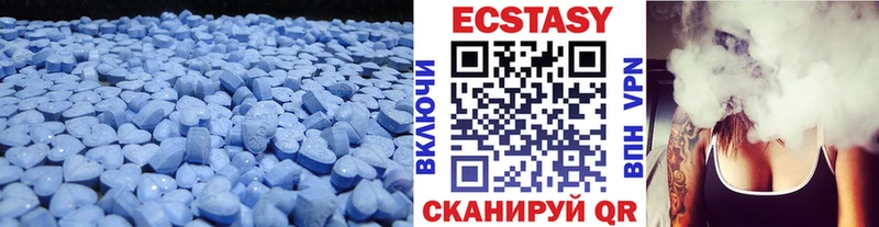 Купить закладки  Гаврилов Посад  Ecstasy VHQ 