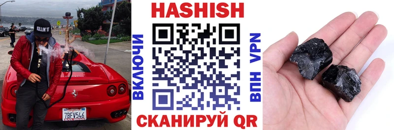 ГАШИШ 40% ТГК Гаврилов Посад