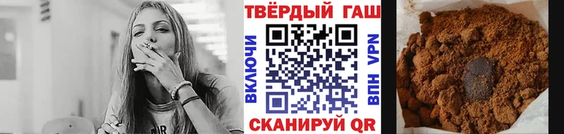 Гашиш hashish  Купить  Гаврилов Посад 