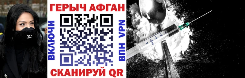 ГЕРОИН гречка  Купить где  Гаврилов Посад 