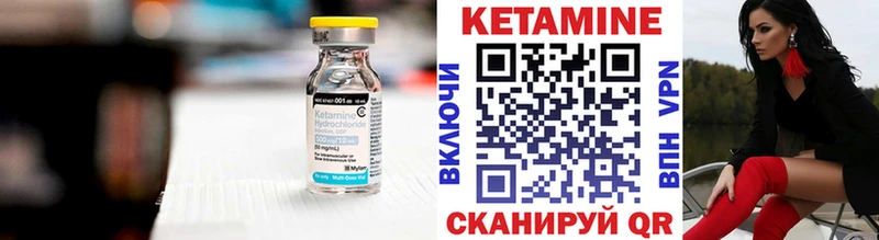 Купить где  Гаврилов Посад  Кетамин ketamine 