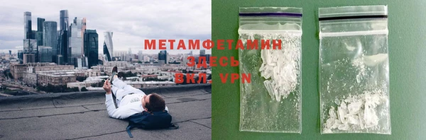 сатива Зеленокумск
