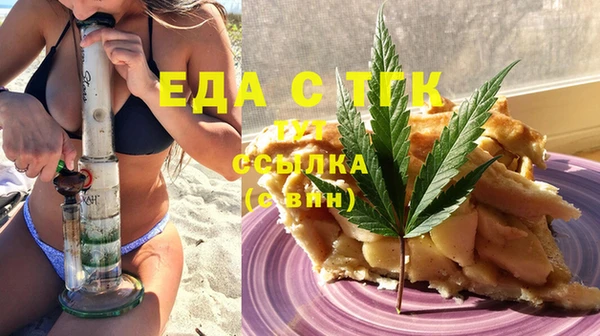 сатива Зеленокумск