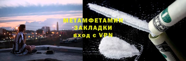 сатива Зеленокумск