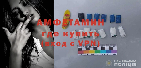 сатива Зеленокумск