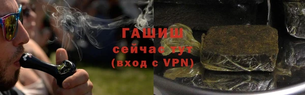 сатива Зеленокумск
