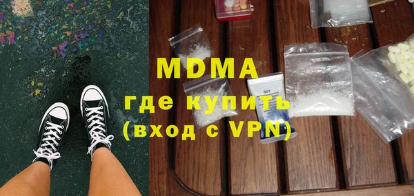 сатива Зеленокумск