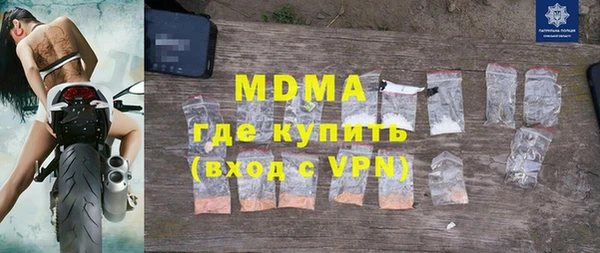 марки lsd Зеленодольск