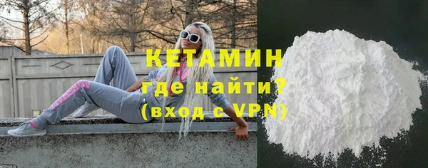 сатива Зеленокумск