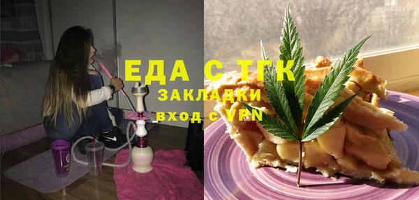сатива Зеленокумск