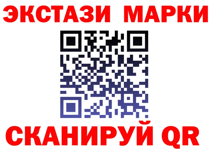 ЭКСТАЗИ VHQ зеркало дарк нет blacksprut Гаврилов Посад