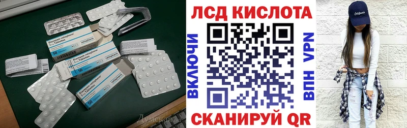 Купить закладки  Гаврилов Посад  LSD-25 экстази ecstasy 