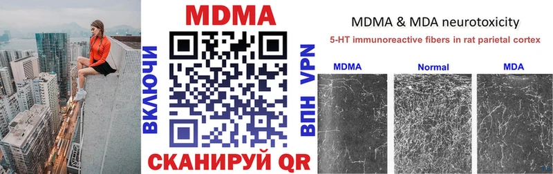 MDMA Molly  Купить  Гаврилов Посад 