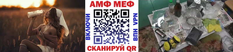 Купить где  Гаврилов Посад  Метамфетамин винт 