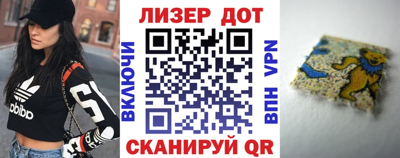 Купить где  Гаврилов Посад  Наркотические марки 1,5мг 