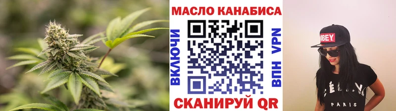 Купить где  Гаврилов Посад  ТГК вейп 
